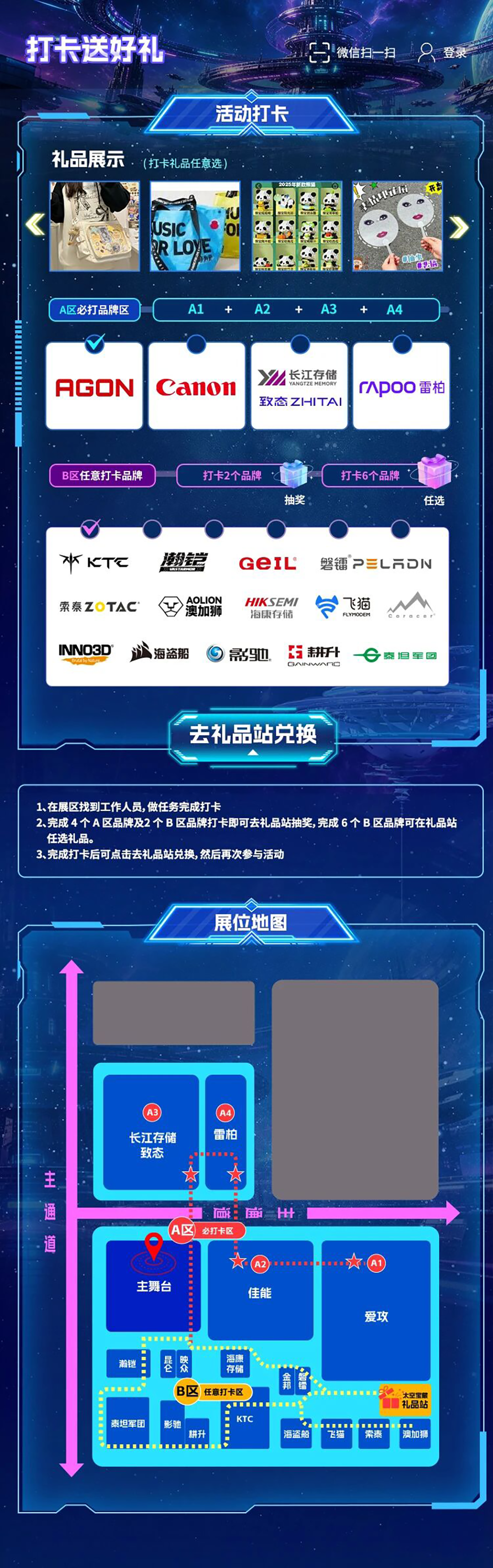 2026 ChinaJoy 次元太空港启航!ZOL 双展位解锁星际数码狂欢 https://cms3.chinajoy.net/157/upload/resources/image/103069.png?token=Bearer eyJhbGciOiJIUzUxMiJ9.eyJpc3MiOiJlY2hpc2FuIiwic3ViIjoie1wiY2xpZW50XCI6XCJXRUJcIixcInR5cGVcIjpcIlVTRVJcIixcIm5hbWVcIjpcInVzZXIyX2FwaVwiLFwic2lnbmF0dXJlXCI6bnVsbCxcImV4cGlyZXNfaW5cIjoxODAwMDAwMH0iLCJpYXQiOjE3ODQ1NTQ2ODIsImV4cCI6MTc4NDU3MjY4Mn0.tsMA2fSsBUgptDL_aMNgnsnBHlWRXSKlJSBEtB2--j7qVAp983TAJRb2RjHx0ezoWsYJGWHbi63HBDEszH5zjA